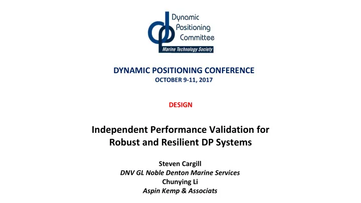 independent performance validation for robust and
