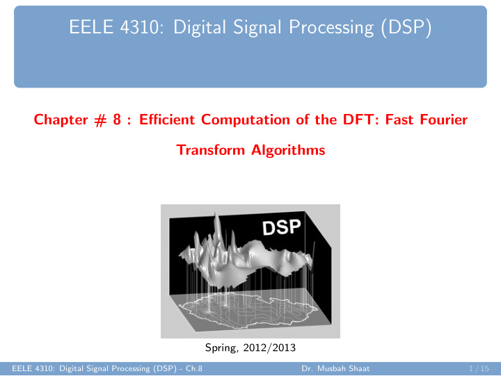 eele 4310 digital signal processing dsp