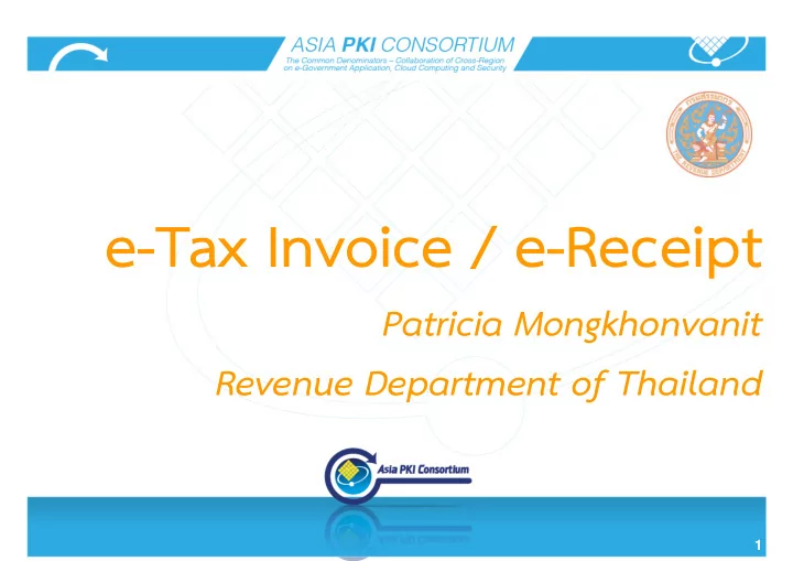 e tax invoice e receipt