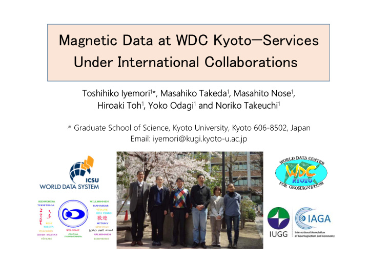 magnetic data at wdc kyoto services under international