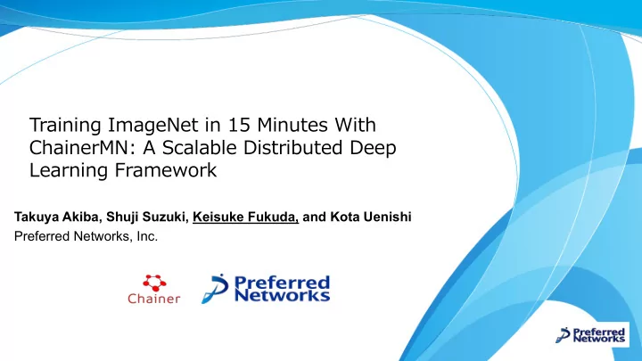 training imagenet in 15 minutes with chainermn a scalable
