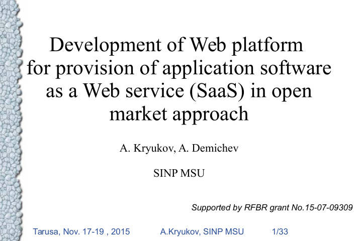 development of web platform for provision of application