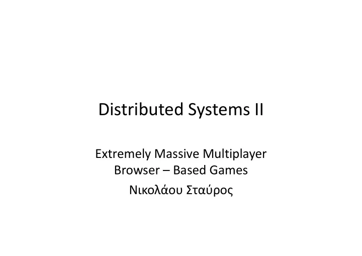 distributed systems ii