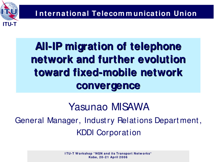all ip migration of telephone ip migration of telephone