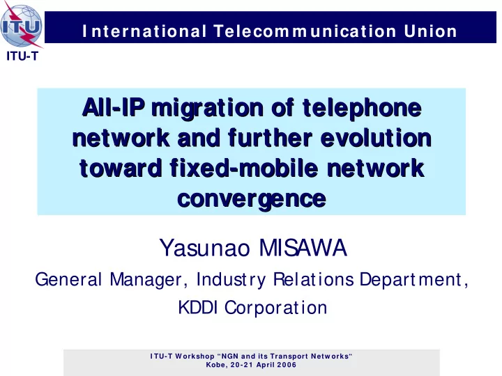 all ip migration of telephone ip migration of telephone