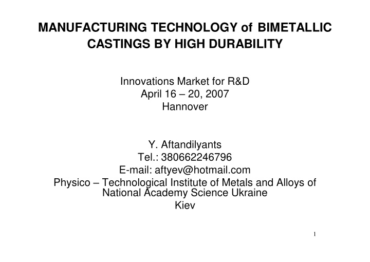 manufacturing technology of bimetallic castings by high