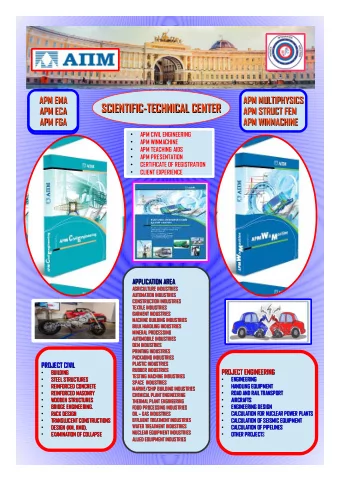 SCIENTIFIC-TECHNICAL CENTER  SCIENTIFIC-TECHNICAL CENTER  APM ECA  APM STRUCT FEM  APM ECA  APM