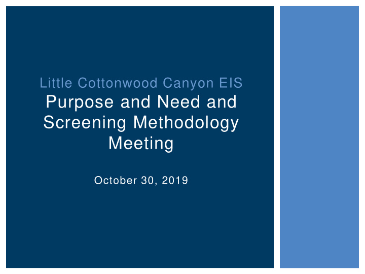 purpose and need and screening methodology meeting