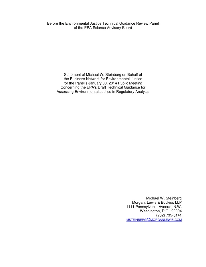 before the environmental justice technical guidance