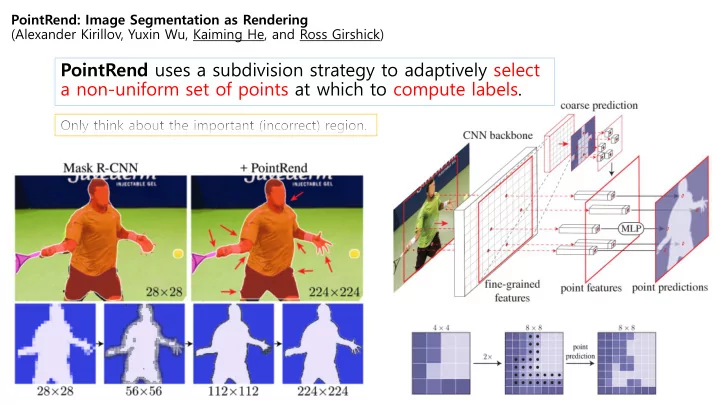 pointrend uses a subdivision strategy to adaptively