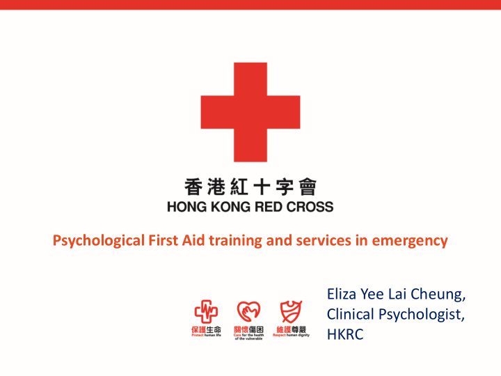 psychological first aid training and services in