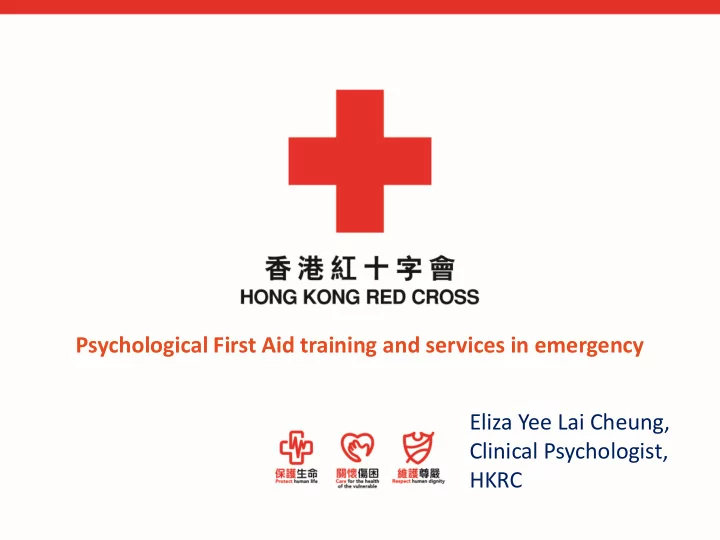 psychological first aid training and services in
