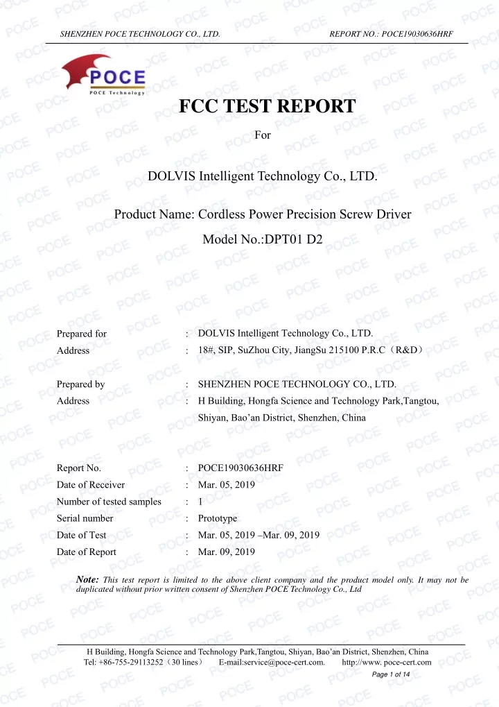 fcc test report