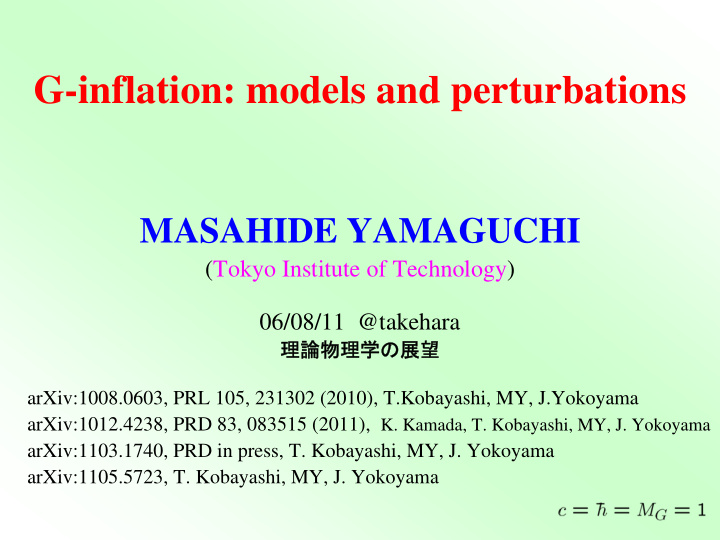 g inflation models and perturbations