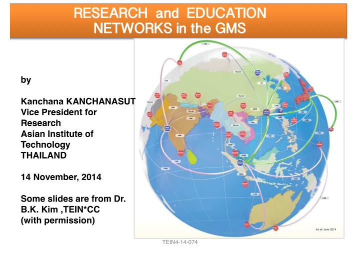 research and education networks in the gms