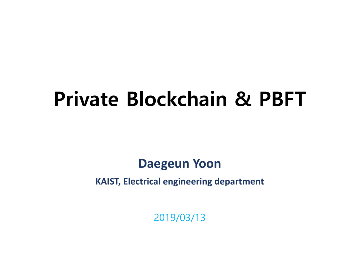 private blockchain pbft
