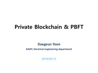 Private Blockchain &amp; PBFT  Daegeun Yoon  KAIST, Electrical engineering department  2019/03/13