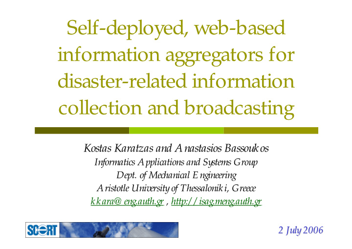 self deployed web based information aggregators for