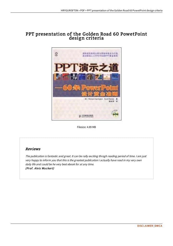 ppt presentation of the golden road 60 powetpoint ppt