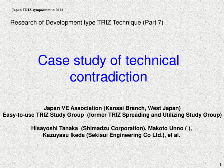 case study of technical contradiction