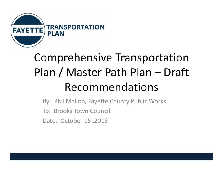 comprehensive transportation plan master path plan draft