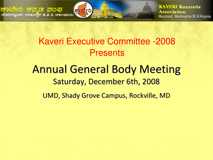 annual general body meeting annual general body meeting