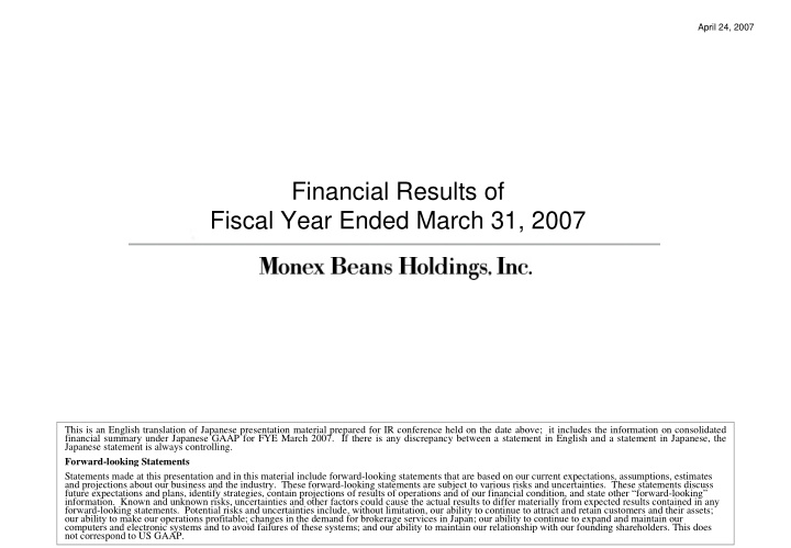 financial results of fiscal year ended march 31 2007