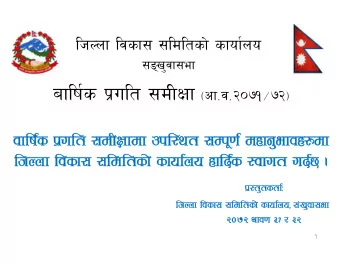 lhNnf ljsf; ;ldltsf] cf=j= @)&amp;!&amp;@ sf]  cfGtl/s cfoJoo ljj/0f  cfGtl/s  oyfy{  oyfy{