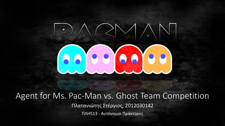 agent for ms pac man vs ghost team competition