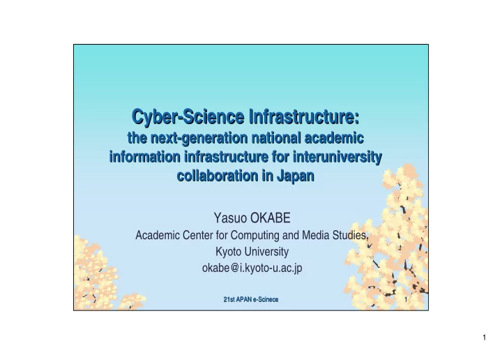 cyber science infrastructure science infrastructure cyber