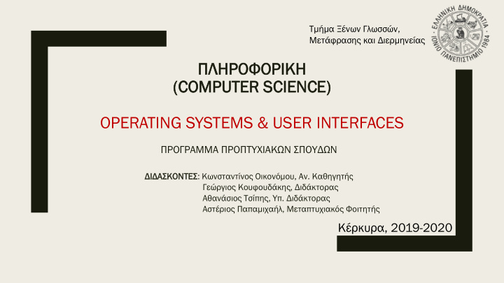 com ompu pute ter r scienc ience e