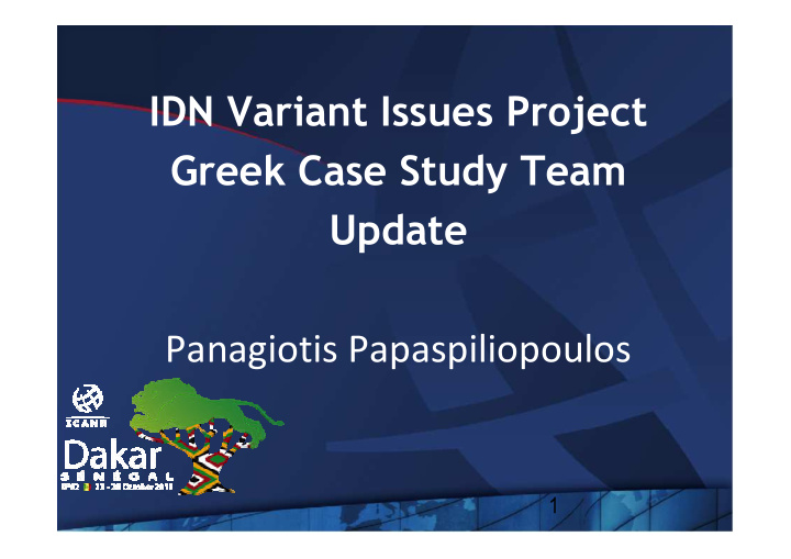 idn variant issues project greek case study team update