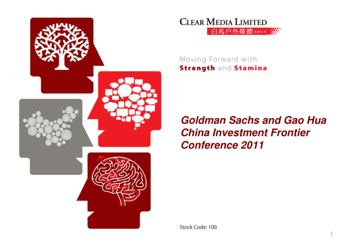 goldman sachs and gao hua china investment frontier