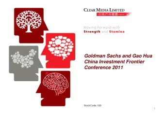 Goldman Sachs and Gao Hua  China Investment Frontier  Conference 2011  1  Forward-  -looking