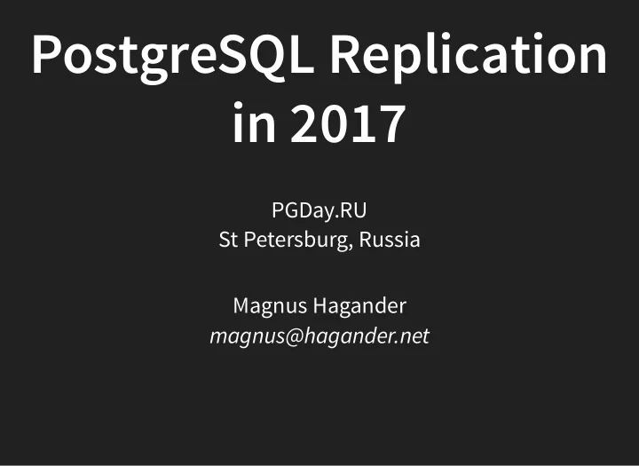 postgresql replication in 2017