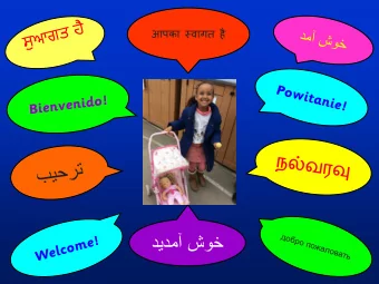 Hayes Park School  Welcome to our Nursery!  07/06/2017  2  The Nursery Team  Mrs