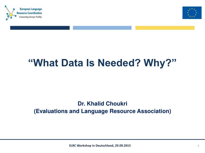 what data is needed why