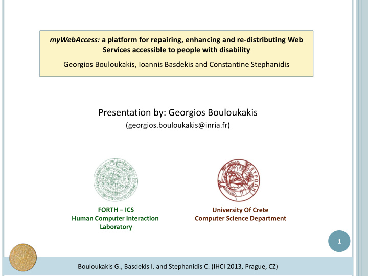 presentation by georgios bouloukakis