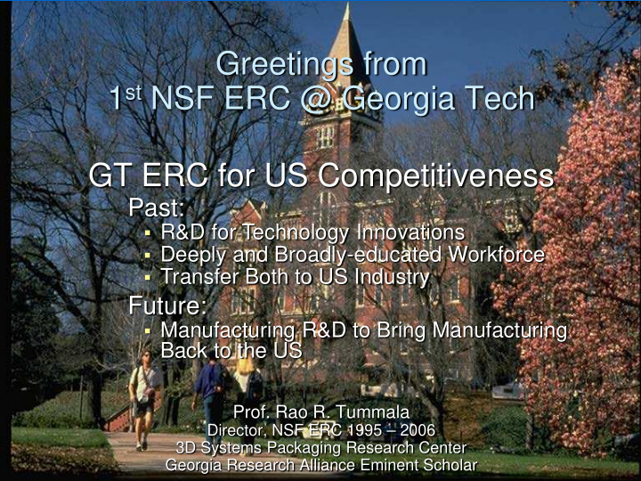 1 st nsf erc georgia tech gt erc for us competitiveness