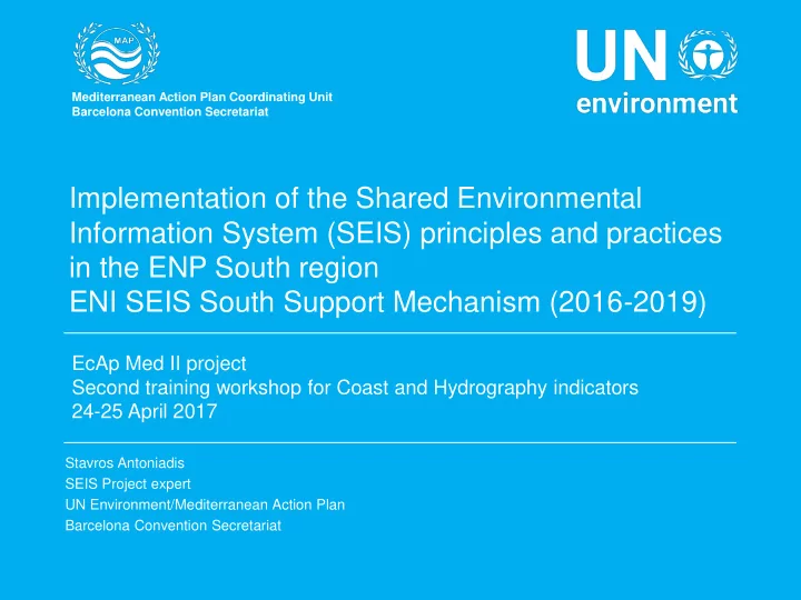 information system seis principles and practices
