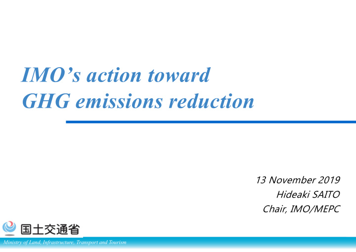 imo s action toward ghg emissions reduction