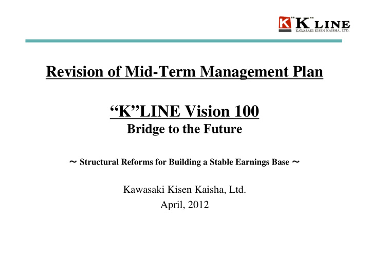 k line vision 100