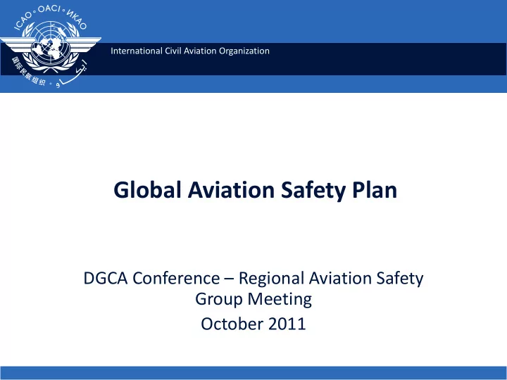 global aviation safety plan