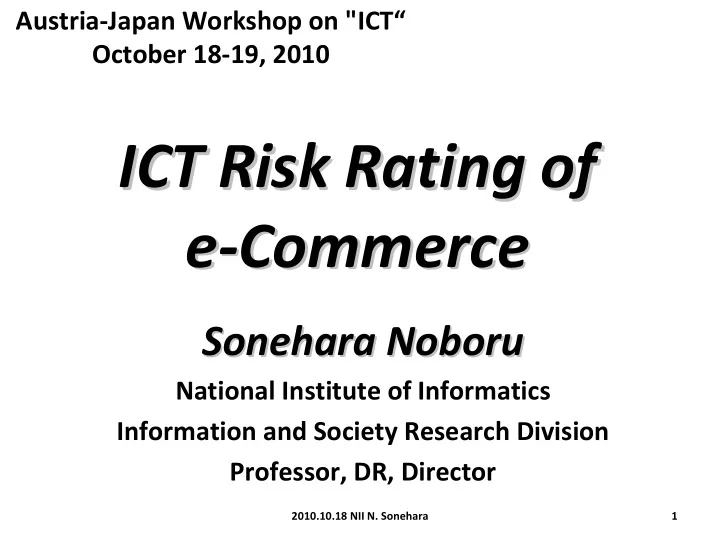 ict risk rating of ict risk rating of e commerce commerce