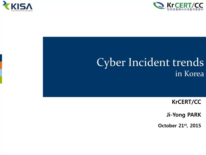 chronological order in internet incidents event