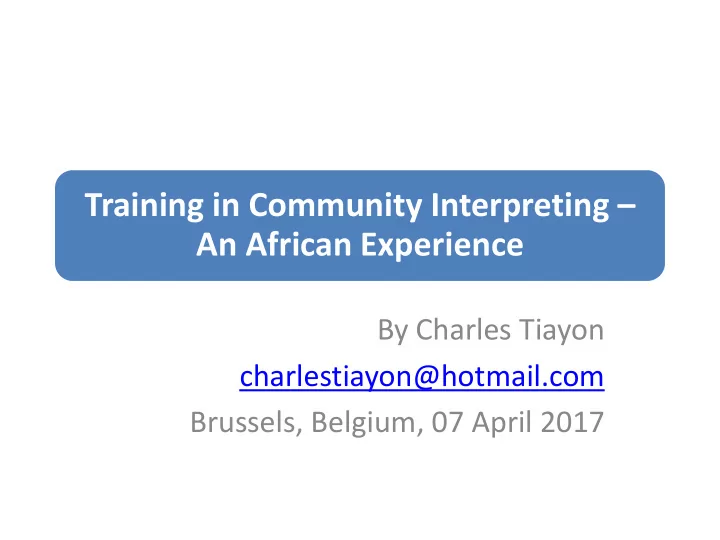 an african experience