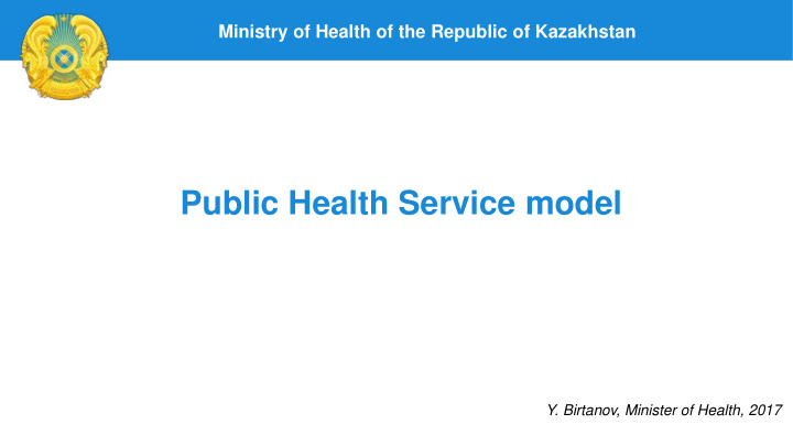 public health service model