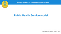 public health service model