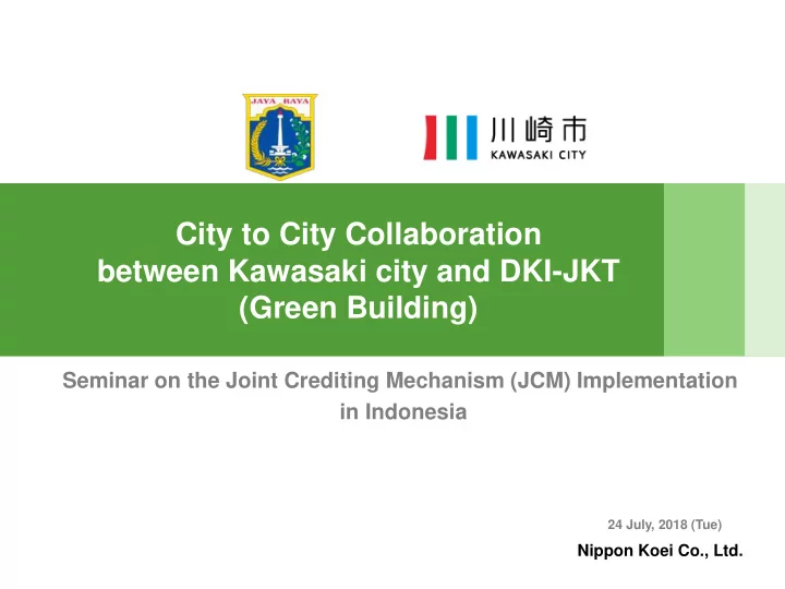 city to city collaboration