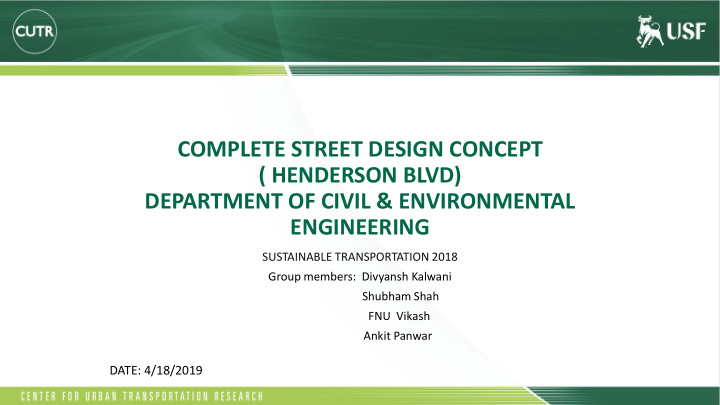 complete street design concept henderson blvd department